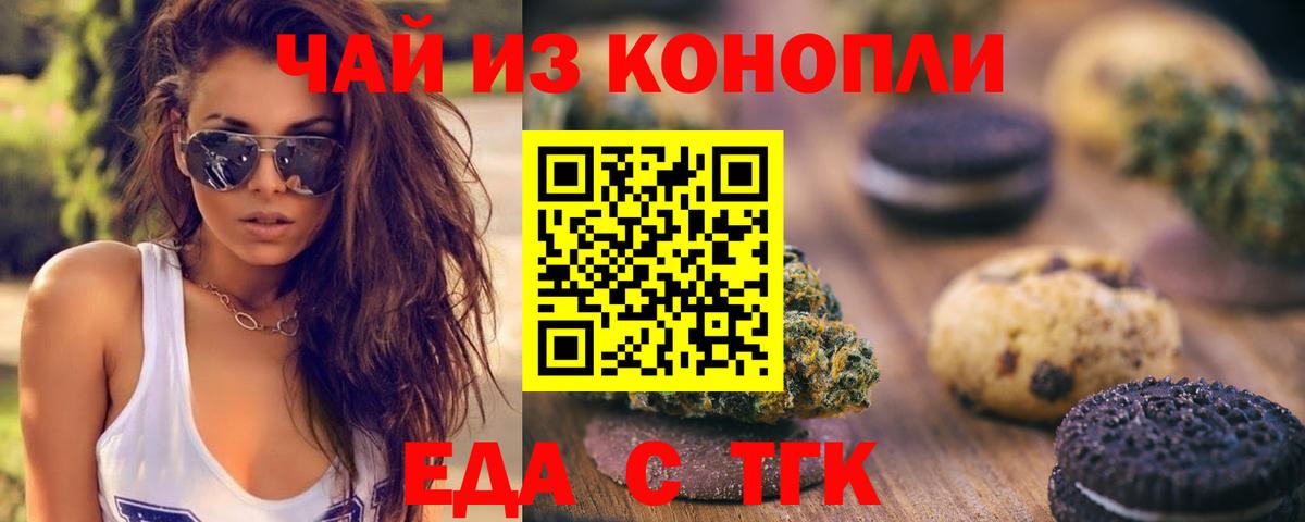 Амфетамин Нефтекамск