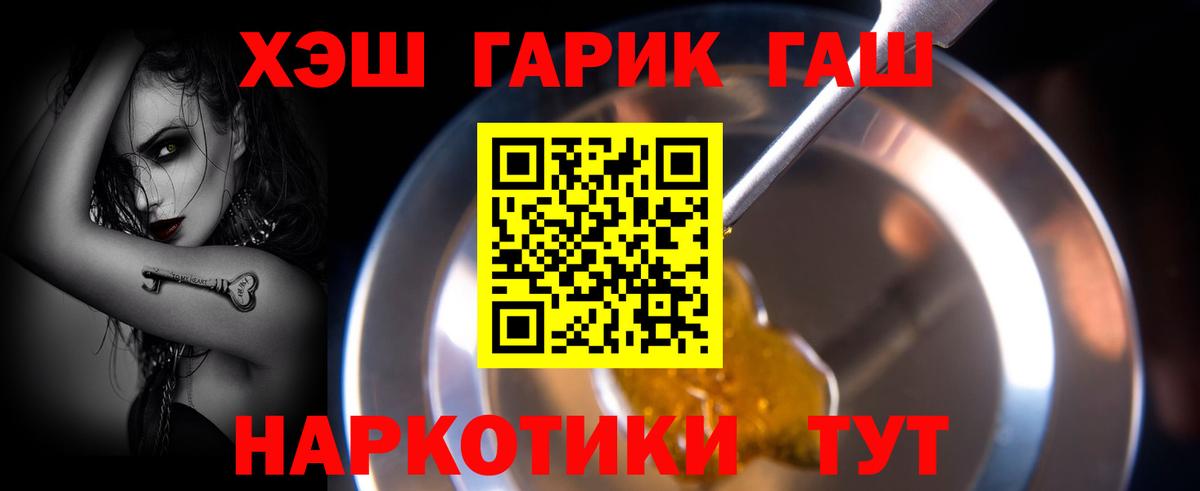 Гашиш VHQ  ГАШИШ ice o lator  продажа наркотиков  Вход с VPN  Нефтекамск  Гашиш 