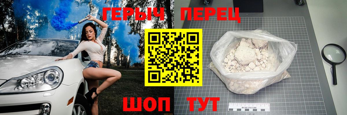ГЕРОИН VHQ  Вход с VPN  Нефтекамск 