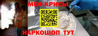 наркотики Пенза