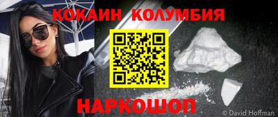 наркотики Пенза