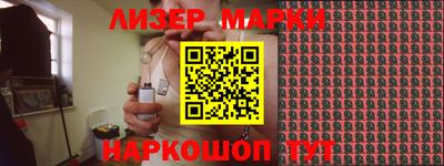наркотики Пенза