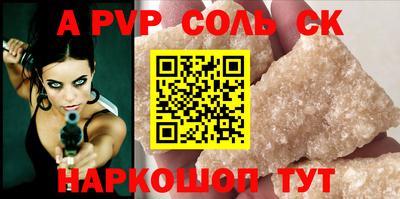 ГАЛЛЮЦИНОГЕННЫЕ ГРИБЫ Пугачёв