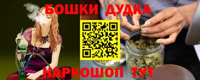 наркотики Пенза