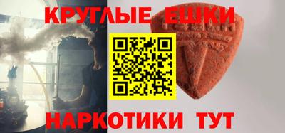 ГАЛЛЮЦИНОГЕННЫЕ ГРИБЫ Пугачёв