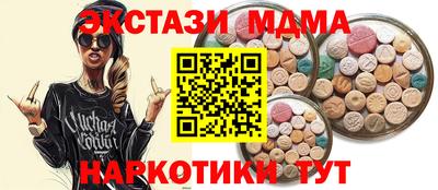 наркотики Пенза