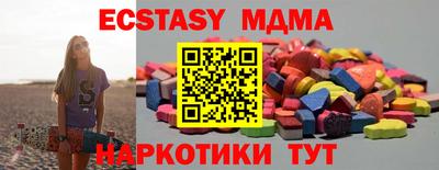 Альфа ПВП Партизанск