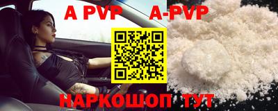 Альфа ПВП Первоуральск