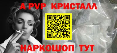 наркотики Пенза