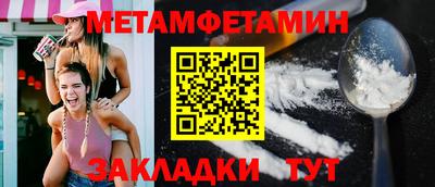 Альфа ПВП Первоуральск