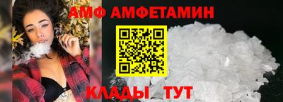 Альфа ПВП Партизанск