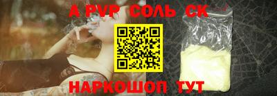наркотики Пенза