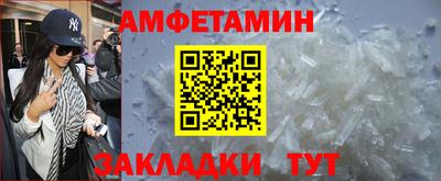 Альфа ПВП Партизанск