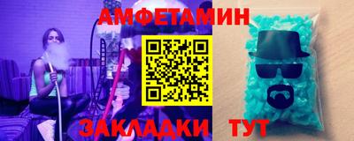 Альфа ПВП Партизанск
