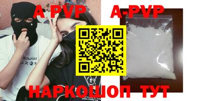 Альфа ПВП Партизанск