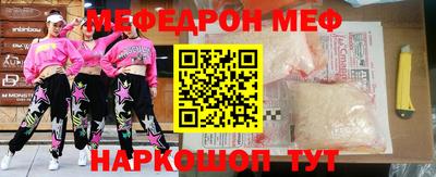 скорость mdpv Пыть-Ях