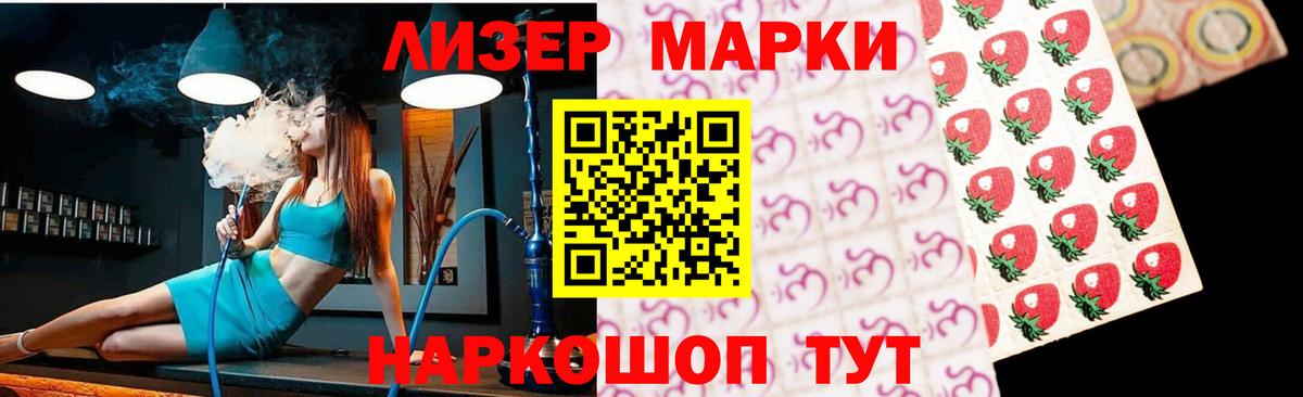 LSD-25 экстази кислота  Вход с VPN  LSD-25 экстази кислота  Нефтекамск 