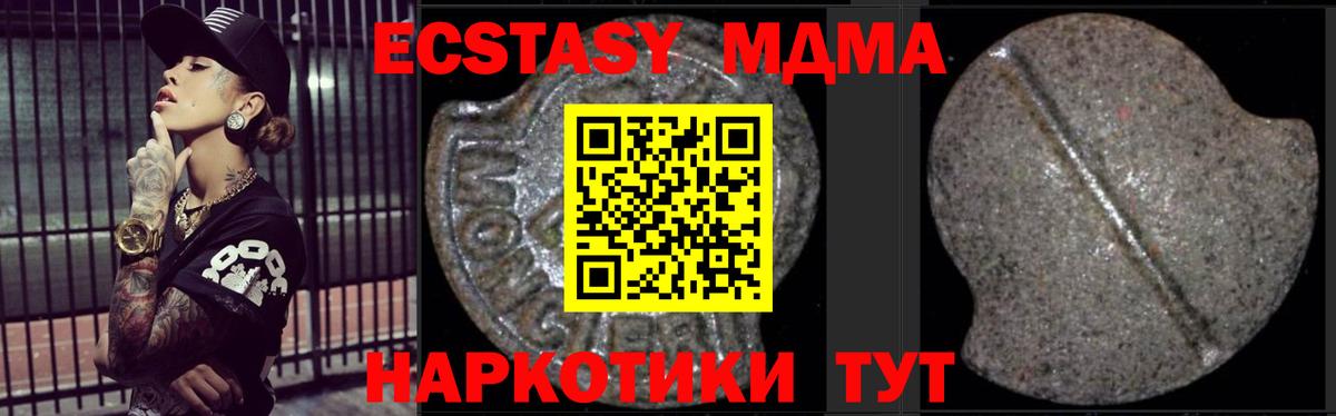 MDMA Molly  Вход с VPN  Нефтекамск  МДМА  МДМА VHQ 