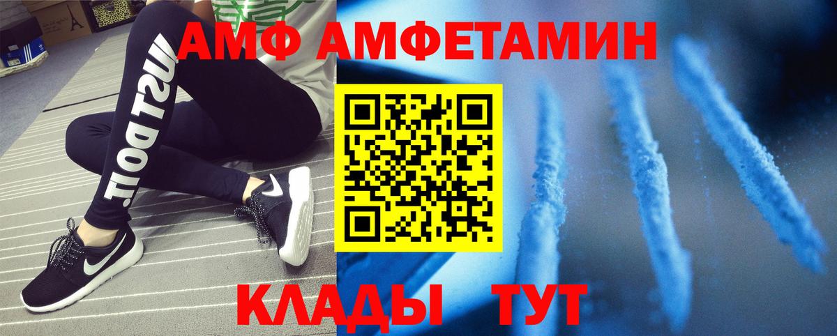 МЕТАМФЕТАМИН винт Нефтекамск
