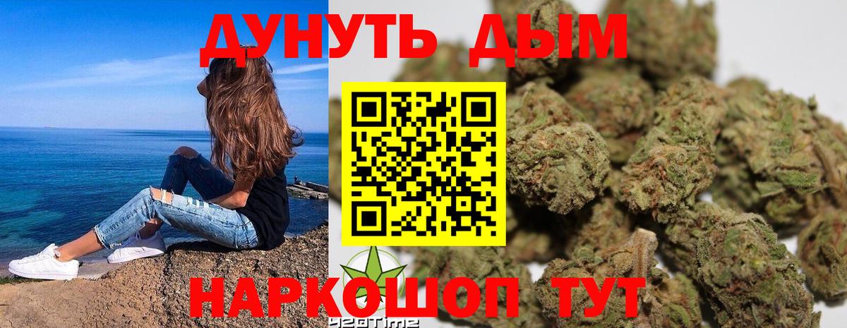 МАРИХУАНА MAZAR  Марихуана VHQ  Нефтекамск  Вход с VPN  Конопля OG Kush 